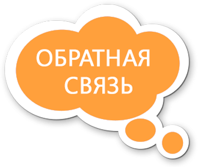 Форма связи