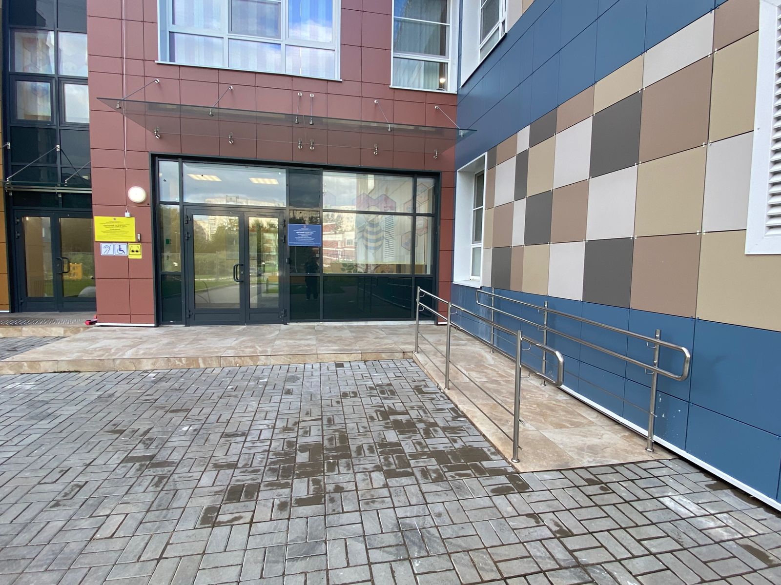 центральный вход пандус