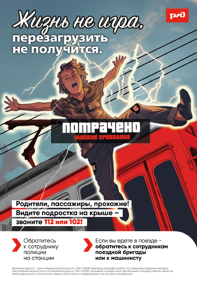 безопасность 2