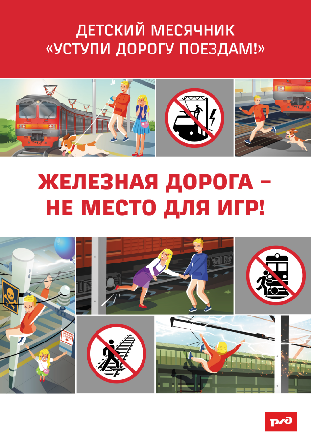 безопасность 3