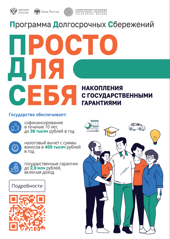 плакат 1