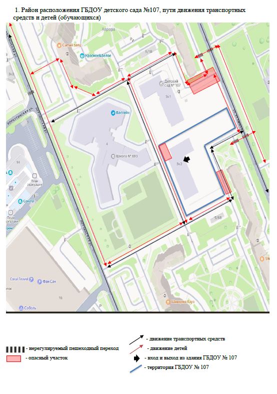 расположение 2 корпус 1
